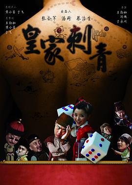 《舢舨92之爱的出航 》海报